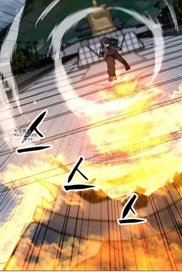 나 홀로 주문 사용자 66화 15