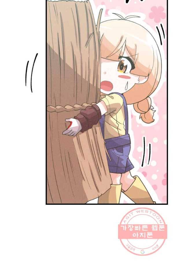 정령 농사꾼 70화 4