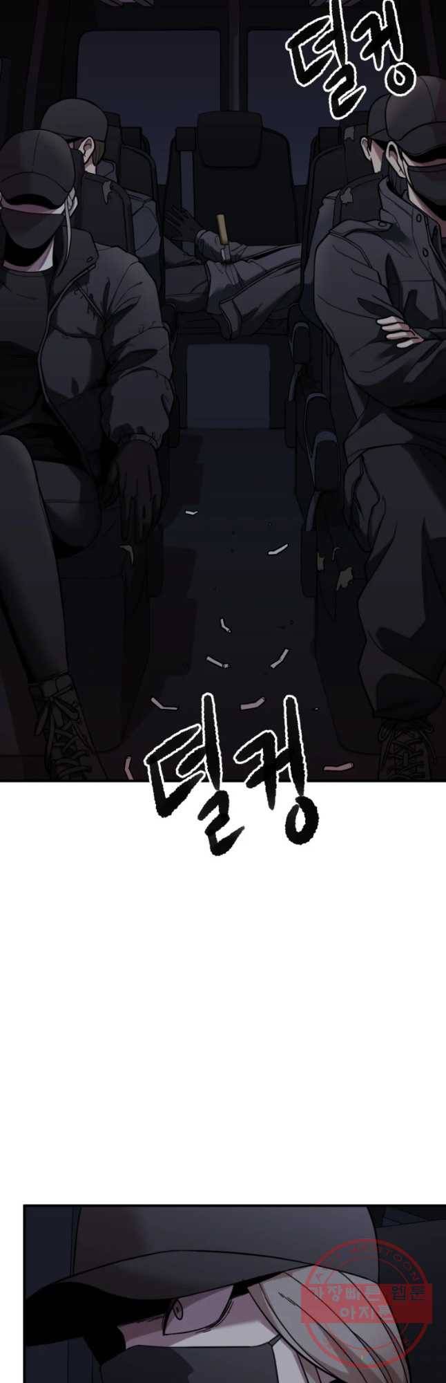 무법대학 10화 2