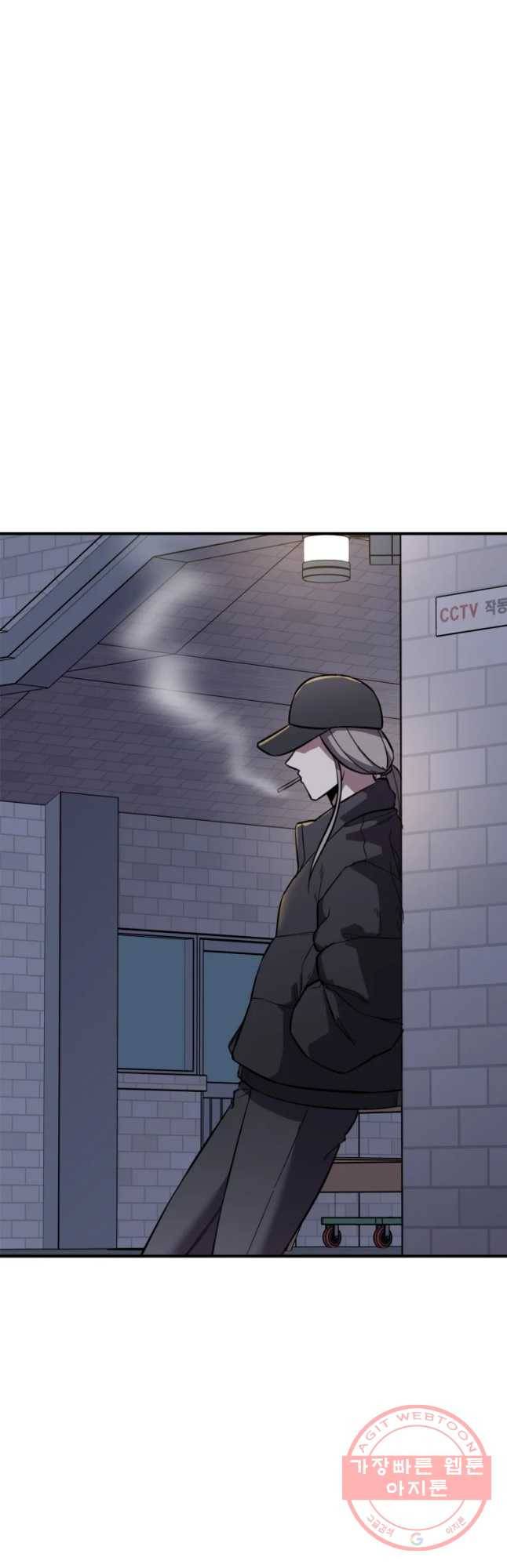 무법대학 10화 12