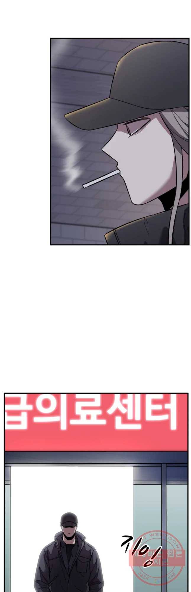 무법대학 10화 13