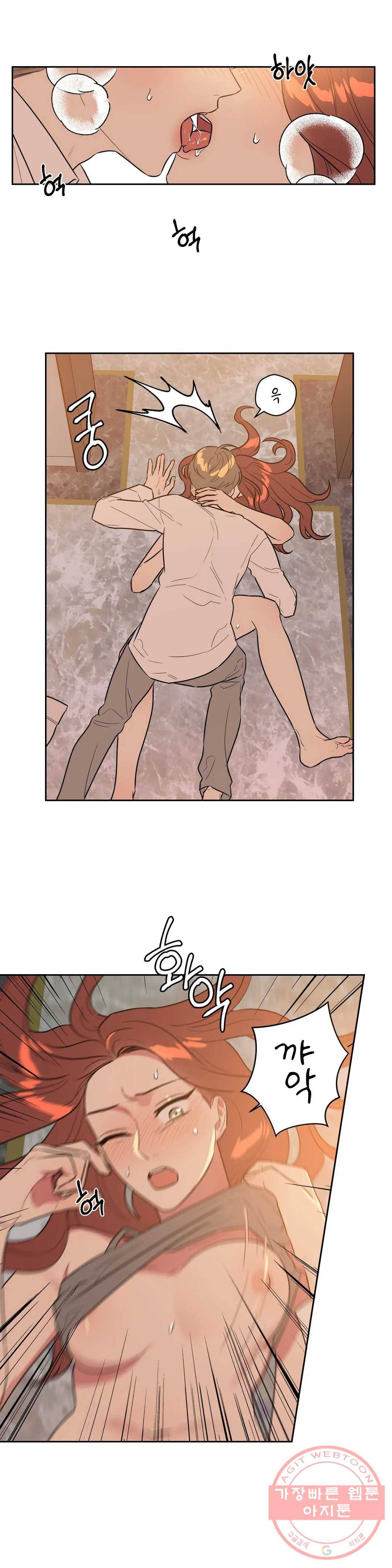 쓰레기를 위하여 30화 4
