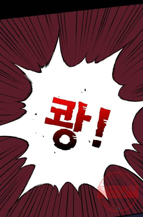 먼치킨 육아일기 101화 3