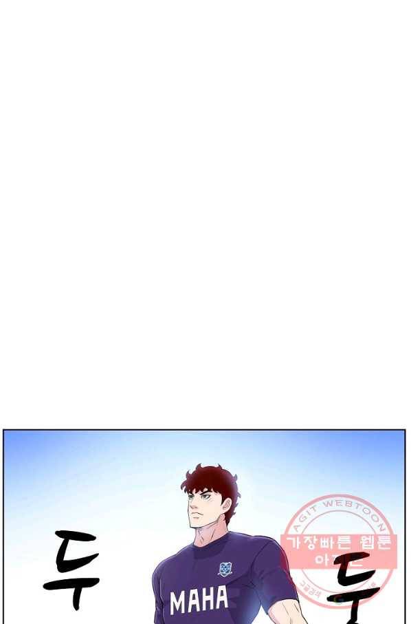 폭군의 필드 13화 1