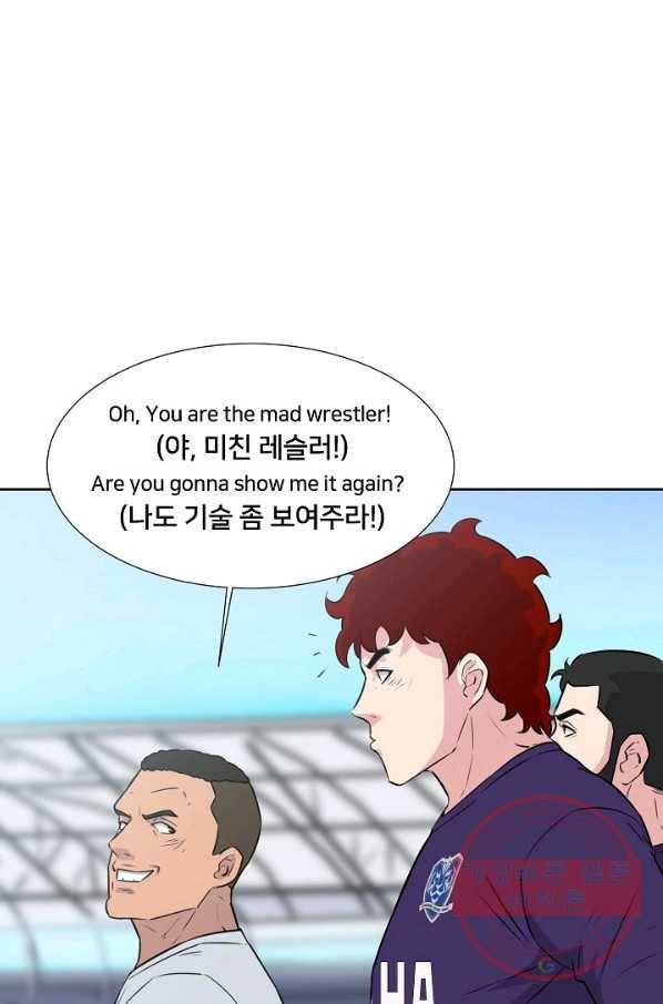 폭군의 필드 13화 9