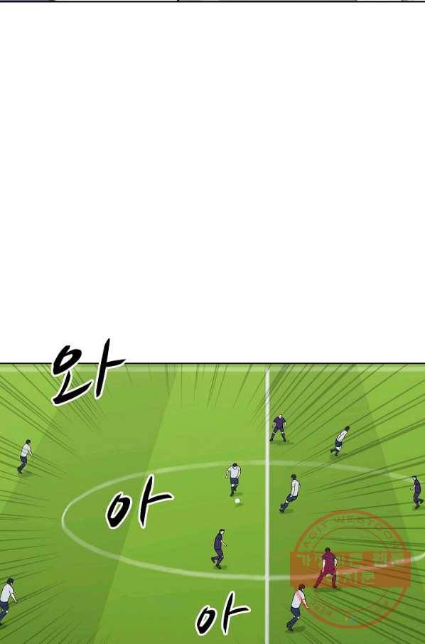 폭군의 필드 13화 15