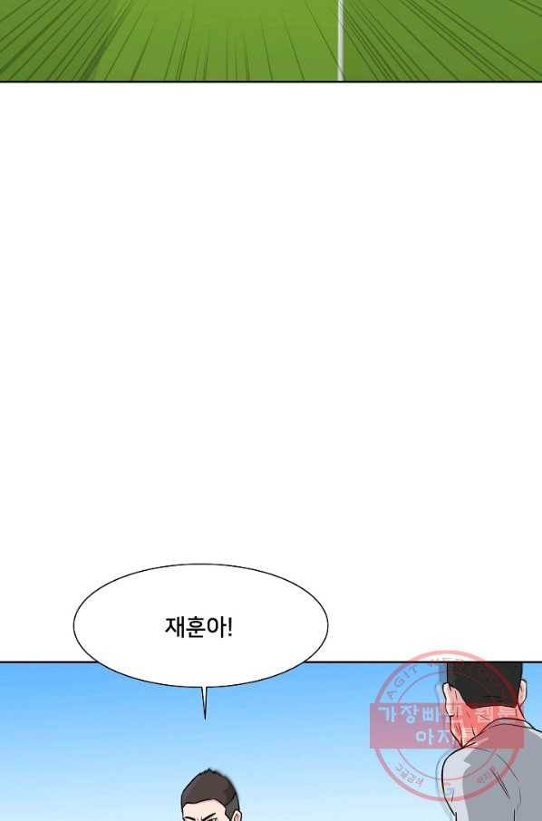 폭군의 필드 13화 16
