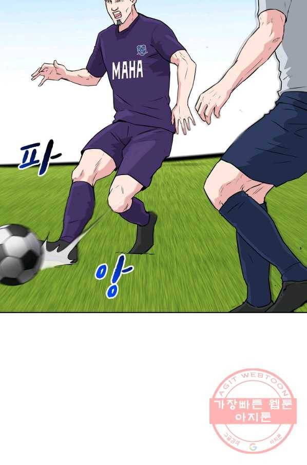 폭군의 필드 13화 17