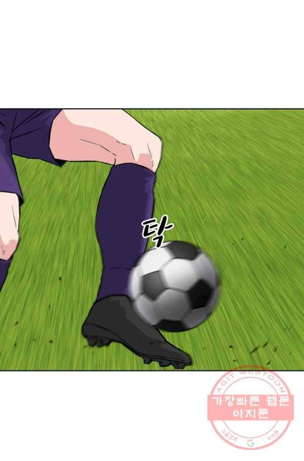 폭군의 필드 13화 18