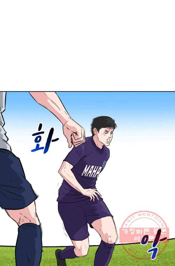 폭군의 필드 13화 19