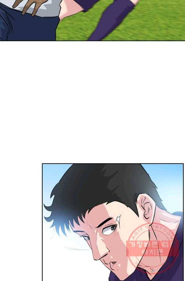 폭군의 필드 13화 23
