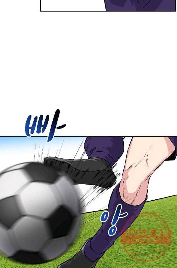 폭군의 필드 13화 24