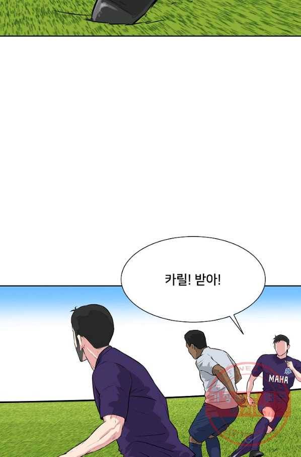 폭군의 필드 13화 25