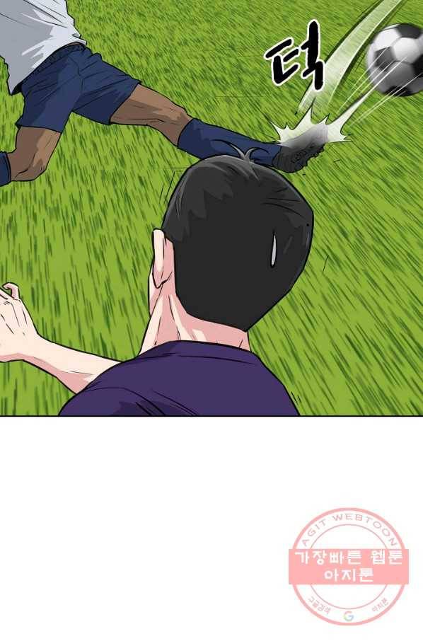폭군의 필드 13화 27
