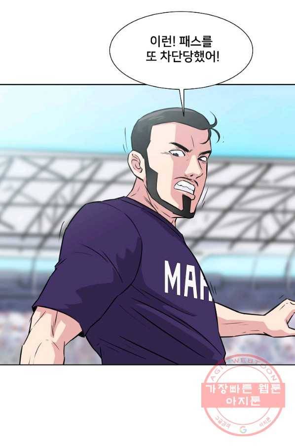 폭군의 필드 13화 28