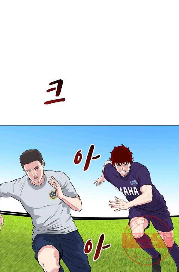 폭군의 필드 13화 32