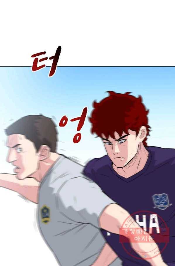폭군의 필드 13화 34