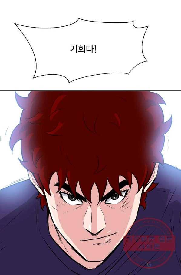 폭군의 필드 13화 37
