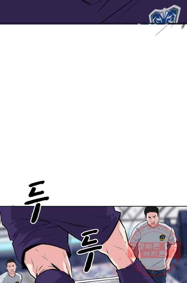 폭군의 필드 13화 38