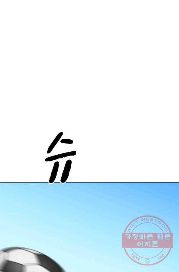 폭군의 필드 13화 42
