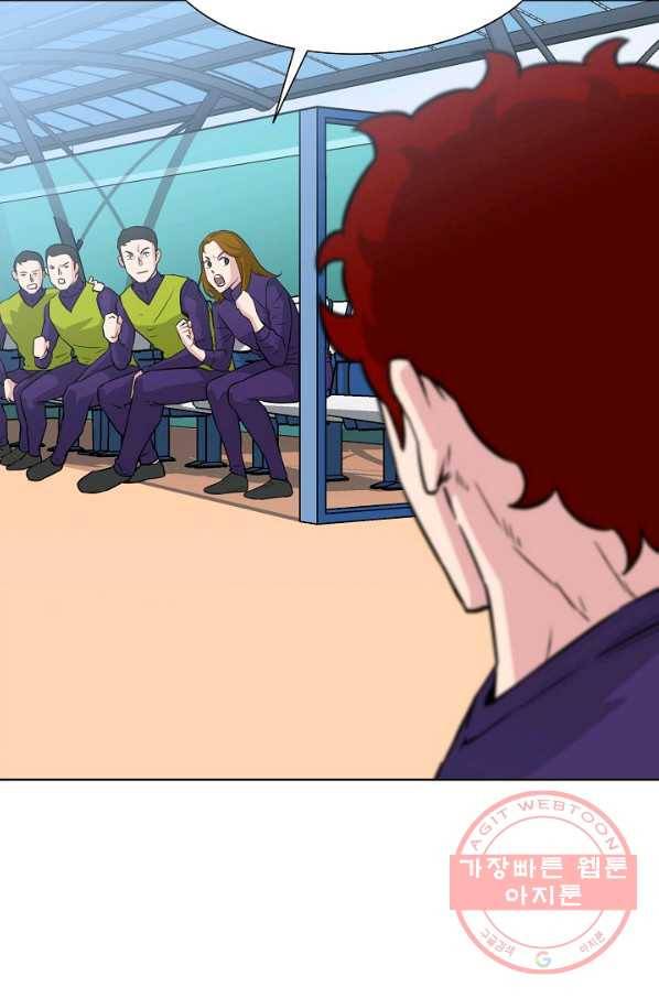 폭군의 필드 13화 52