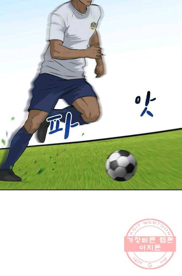 폭군의 필드 13화 55