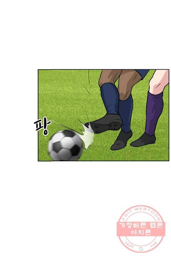 폭군의 필드 13화 57