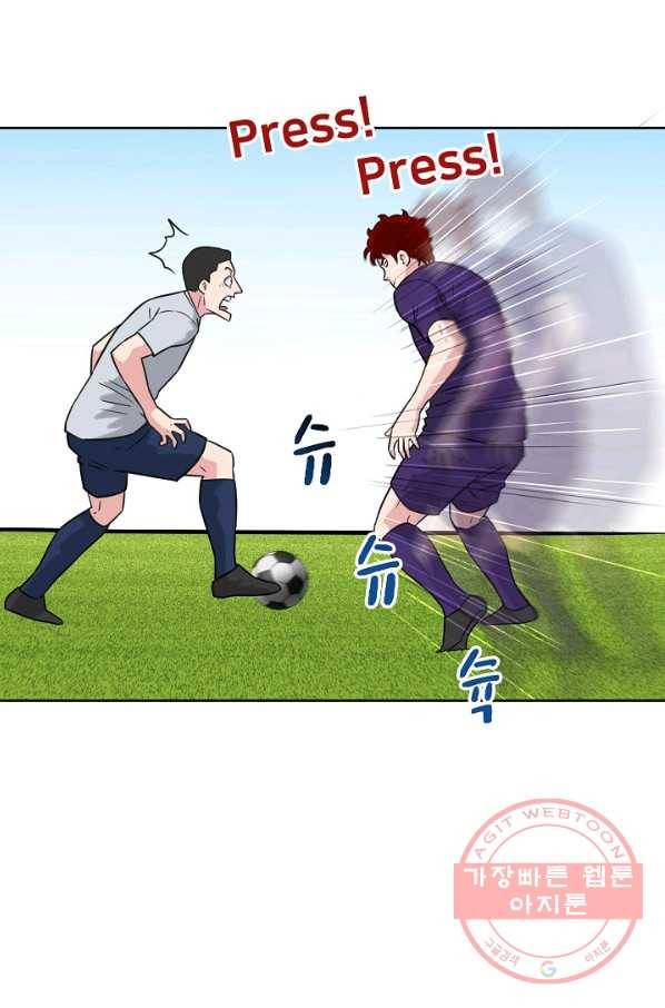 폭군의 필드 13화 58