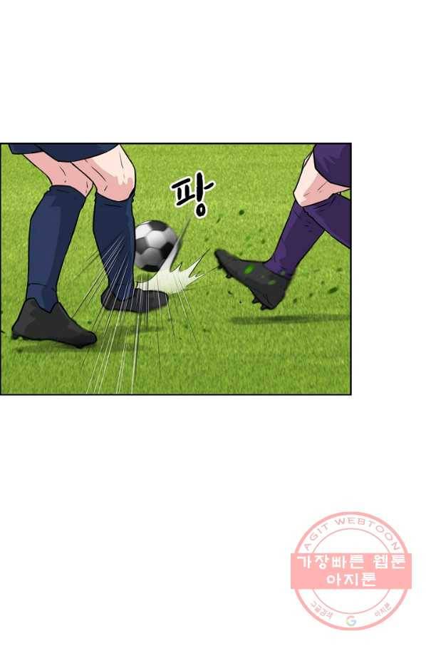 폭군의 필드 13화 59
