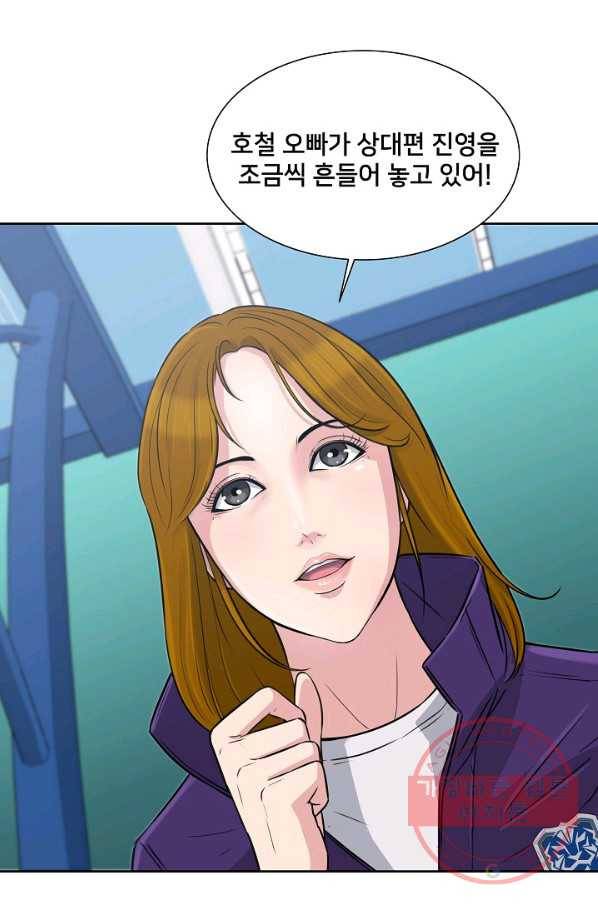 폭군의 필드 13화 62