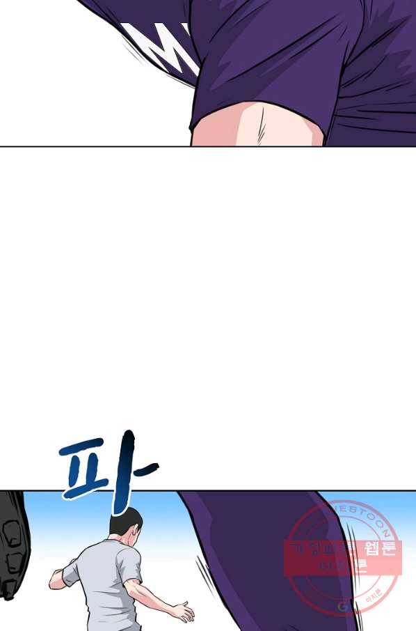 폭군의 필드 13화 67