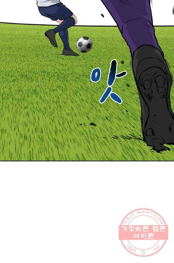 폭군의 필드 13화 68