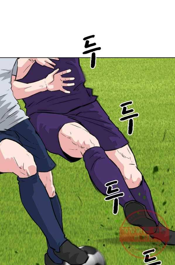 폭군의 필드 13화 69
