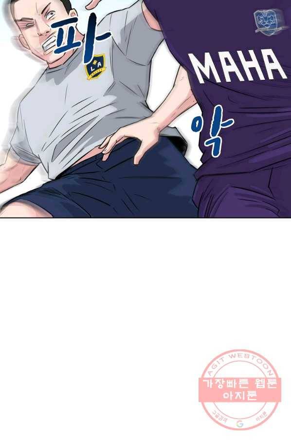 폭군의 필드 13화 72