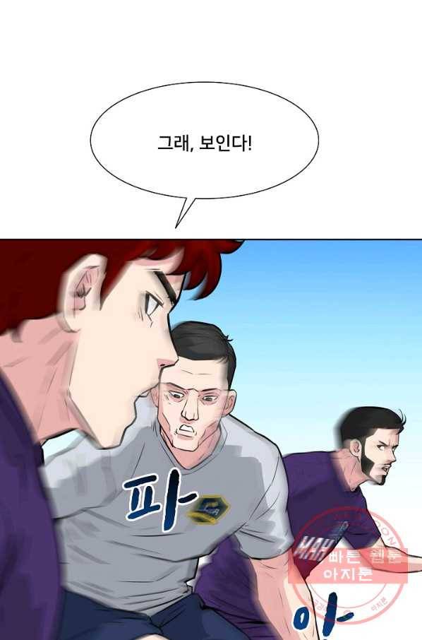 폭군의 필드 13화 75