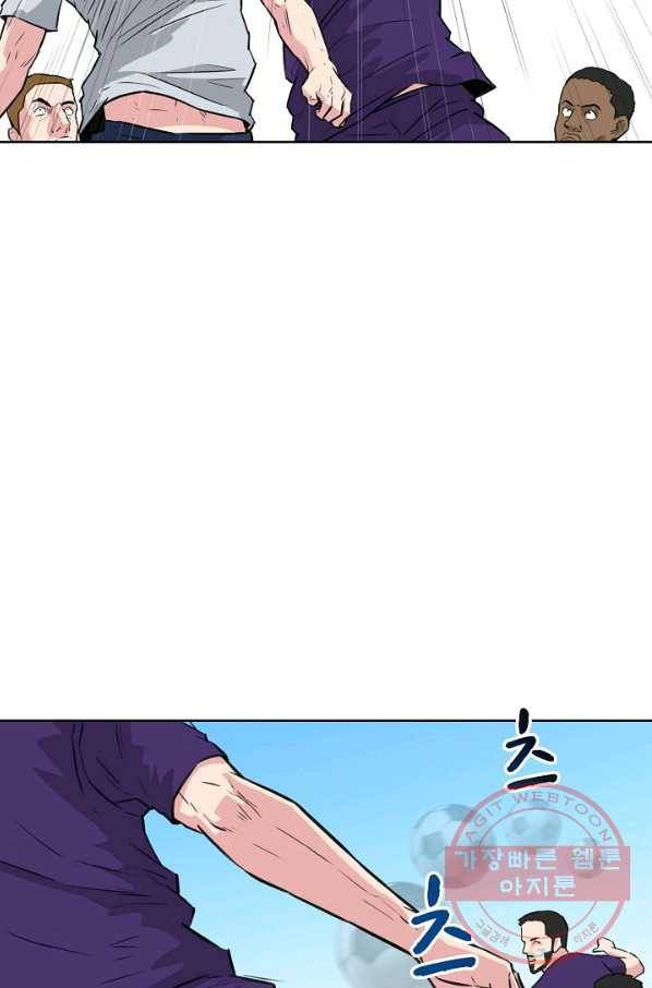 폭군의 필드 13화 79