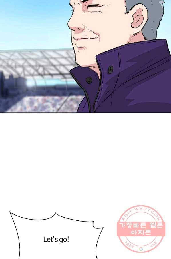 폭군의 필드 13화 94