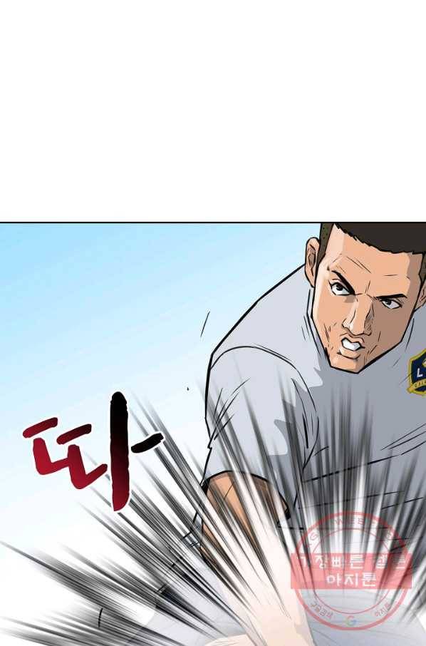 폭군의 필드 13화 100