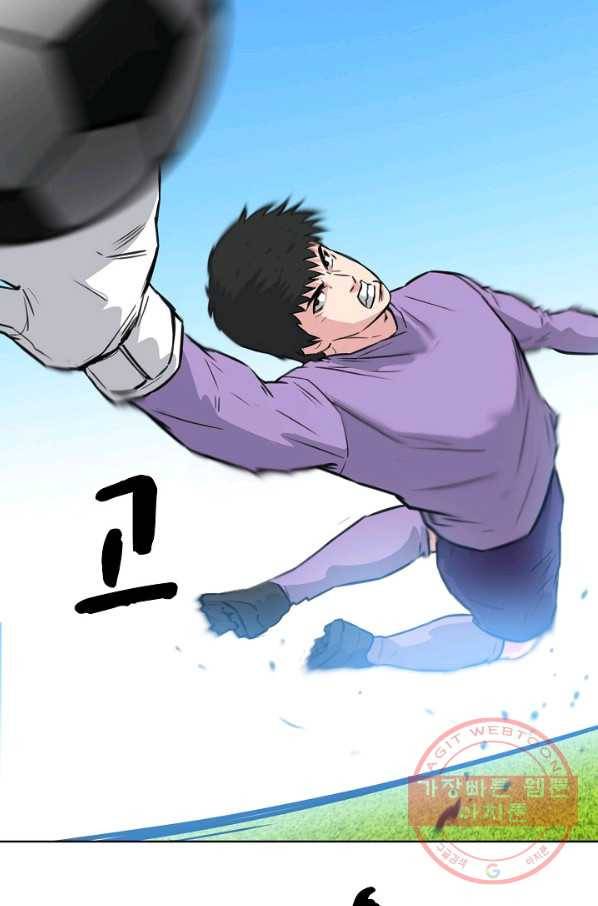 폭군의 필드 13화 102