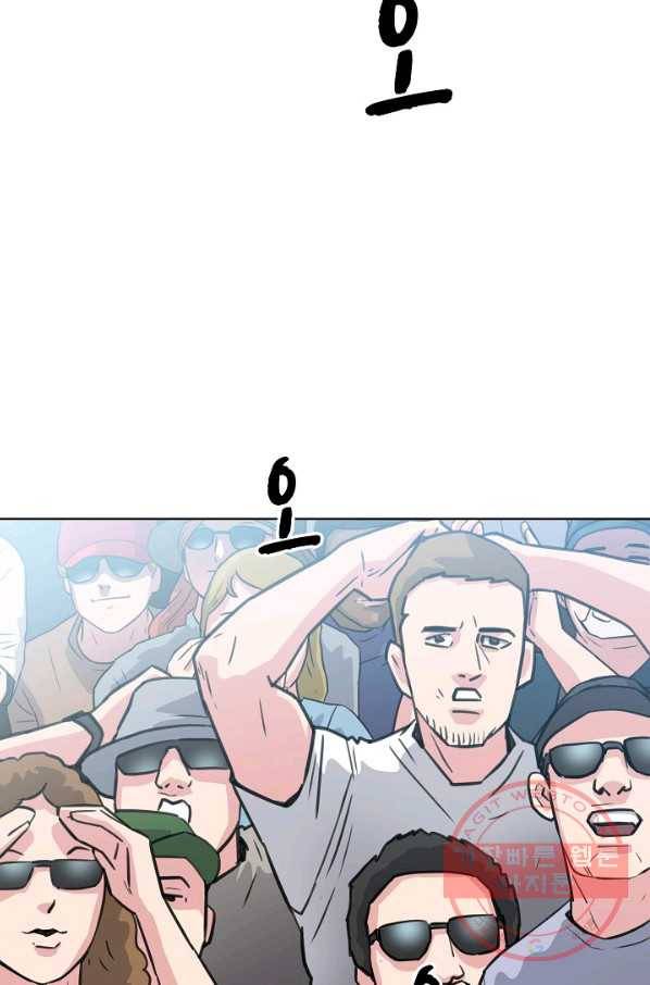 폭군의 필드 13화 103