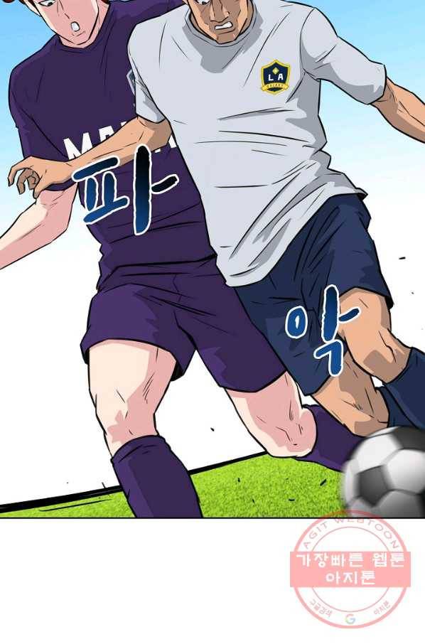 폭군의 필드 13화 109