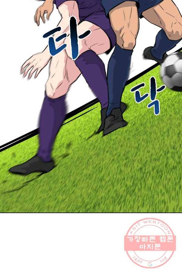 폭군의 필드 13화 111