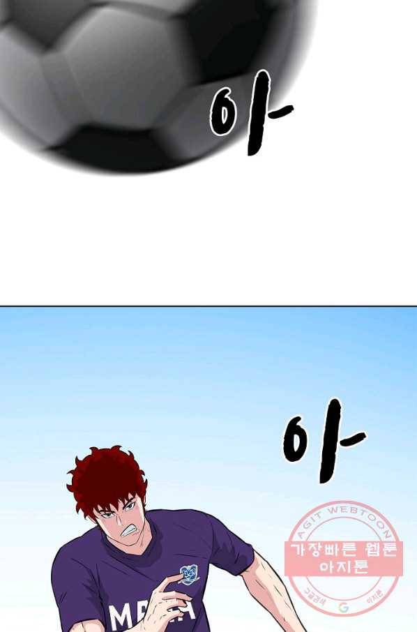 폭군의 필드 13화 120