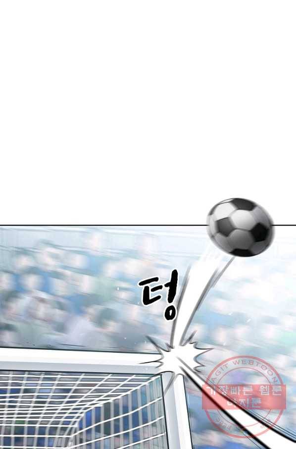 폭군의 필드 13화 130