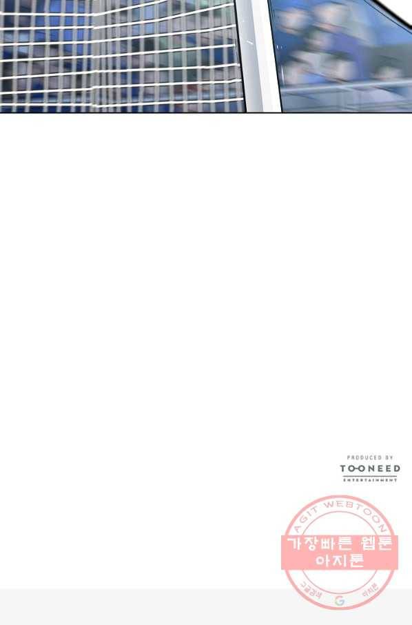 폭군의 필드 13화 131