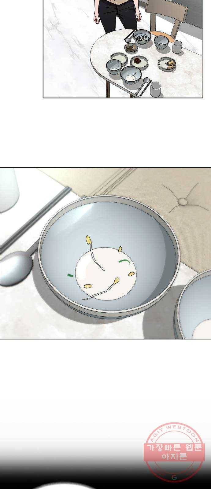 보통아이 9화. 그 날 2
