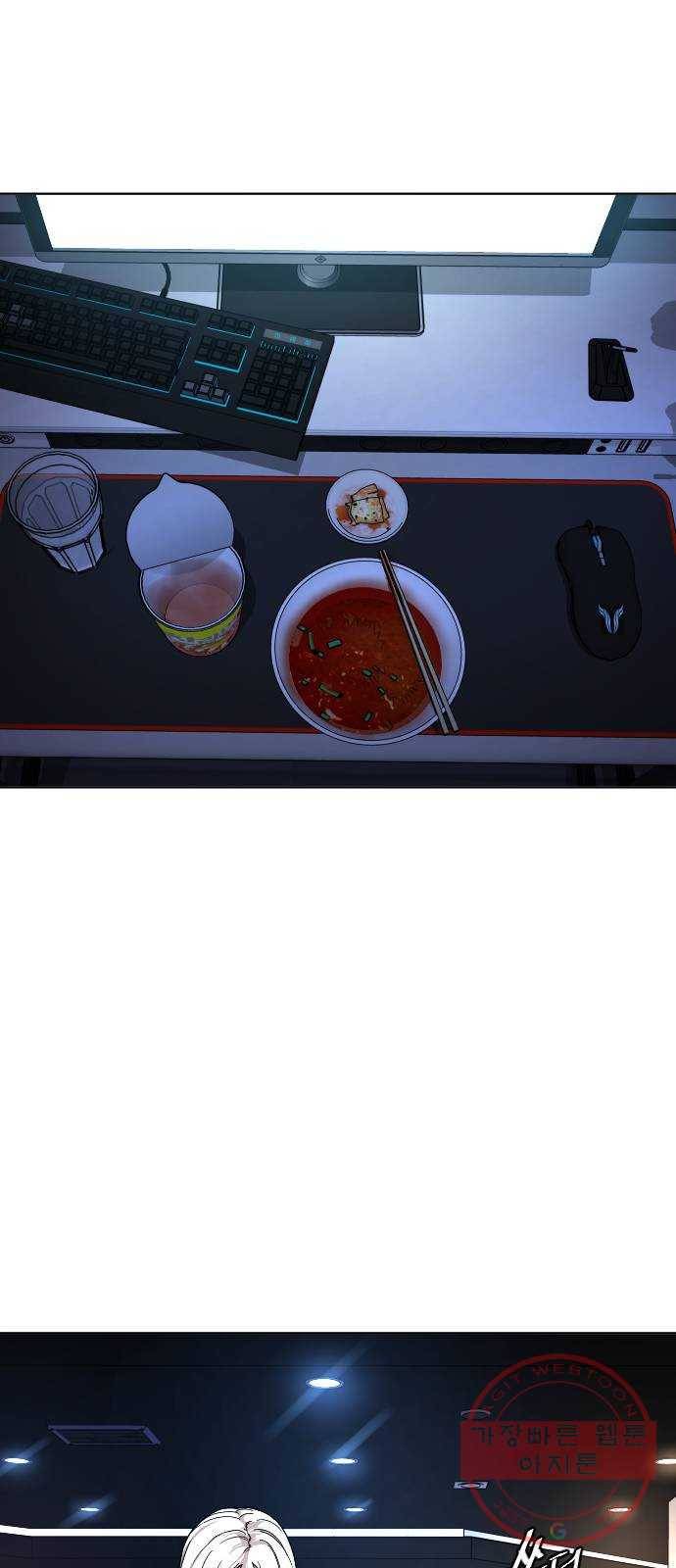 보통아이 9화. 그 날 31