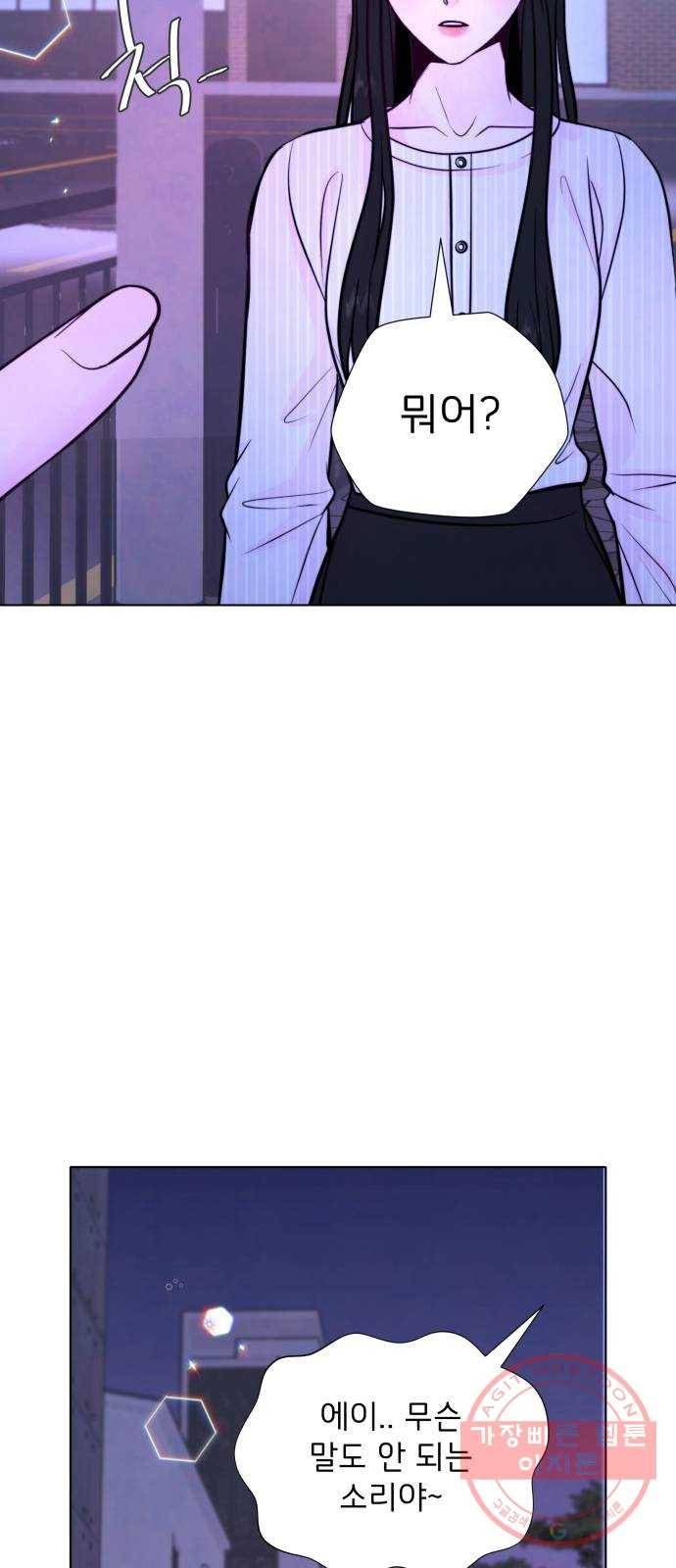 취향 소개소 14. 타로 카드에게 물어봐 5