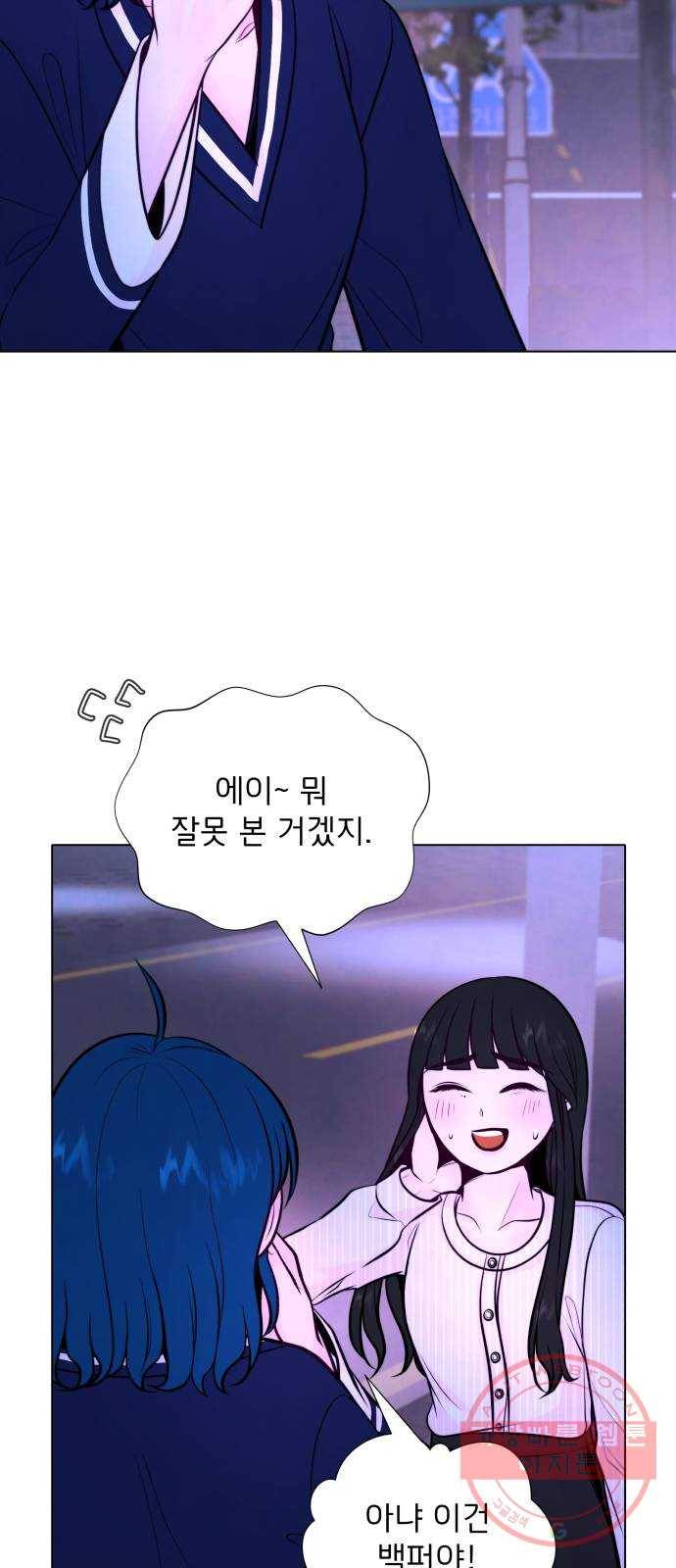 취향 소개소 14. 타로 카드에게 물어봐 7