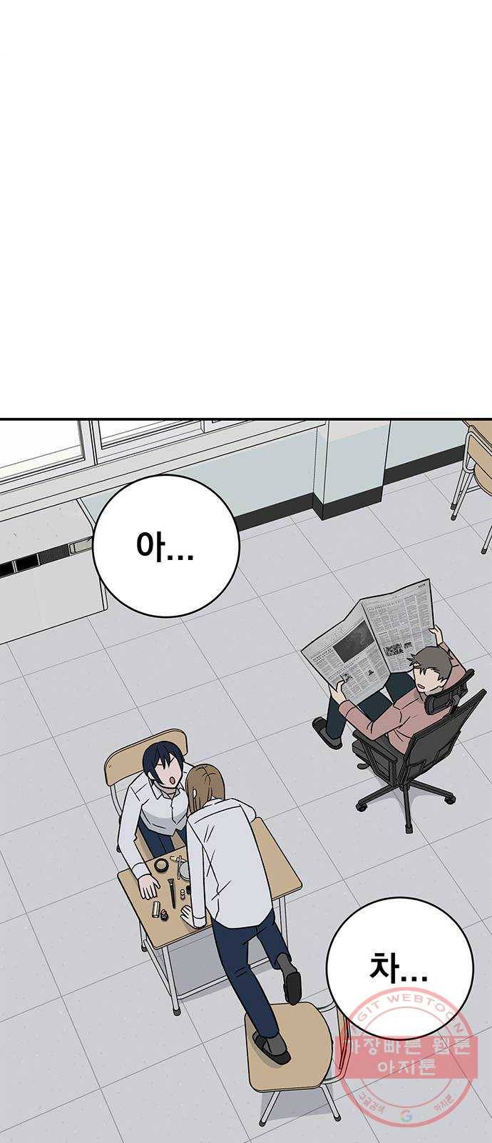 패션쇼 10화 2